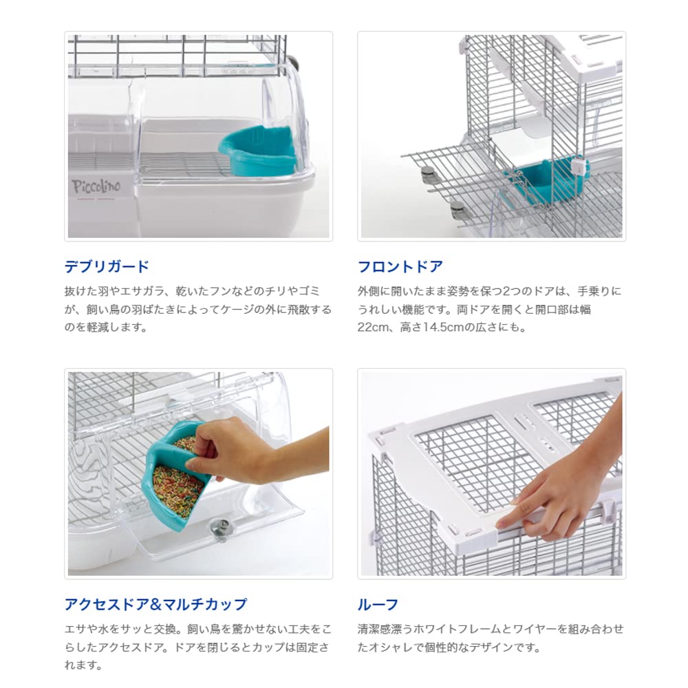 Amazon | SUDO(スドー) 鳥かご バードミニアム S01 おしゃれ セキセイ