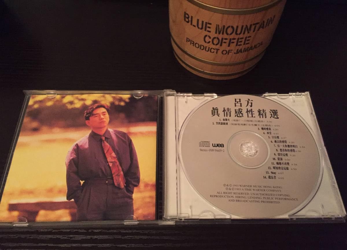 CD-呂方 デイビッド・ロイ David Lui「真情感性精選」/ 1993年 Amazon.co.jp: CD-呂方 デイビッド・ロイ David Lui「真情感性