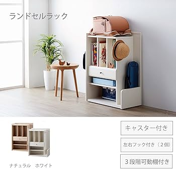 ヴィンテージ風家具　ハンドメイド作家　シャビーホワイト　小学生　ランドセルラック ヴィンテージ風家具 ハンドメイド作家 シャビーホワイト 小学生
