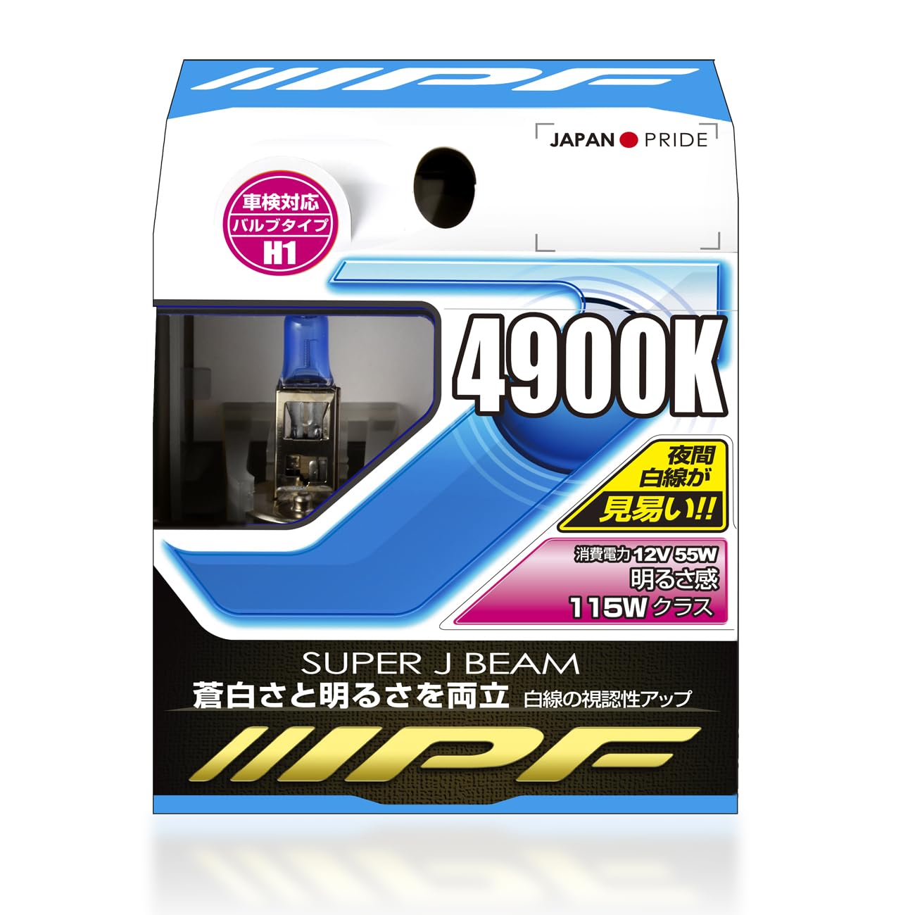 Amazon | IPF ヘッドライト フォグランプ ハロゲン 車用 H1 4900K 白色 