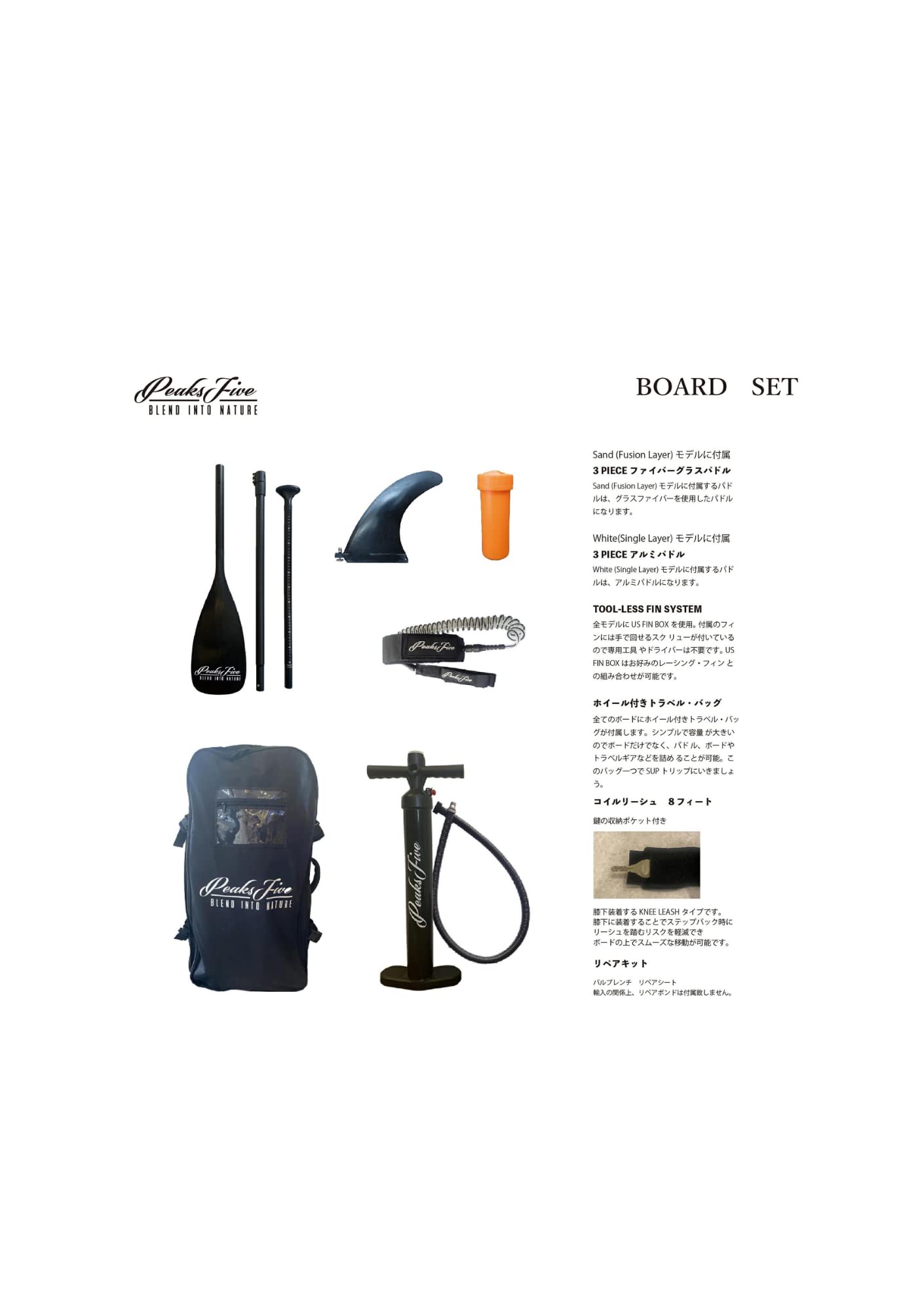 Amazon | PEAKS5 ピークス5 2022 KANALOA WHITE 11