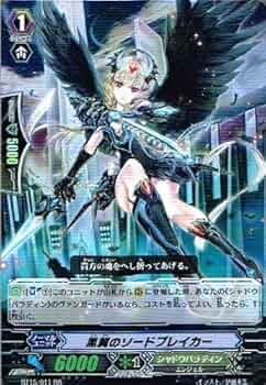 ヴァンガード　黒翼のソードブレイカー　プレイマット 出張！GrandPrix AKIBA 2019 in TCGshop193大須店 : TCGshop193大須店