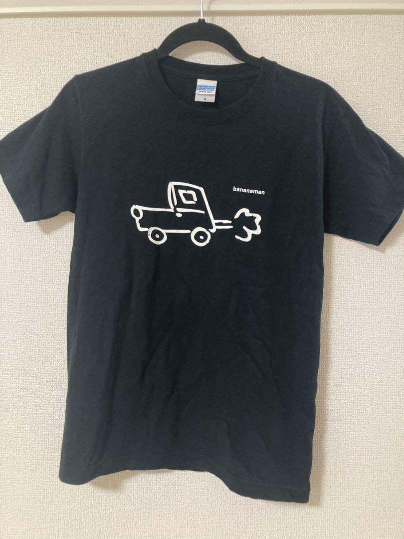 バナナマンTシャツ Sサイズ Amazon.co.jp: バナナマン Tシャツ グッズ Sサイズ 半袖