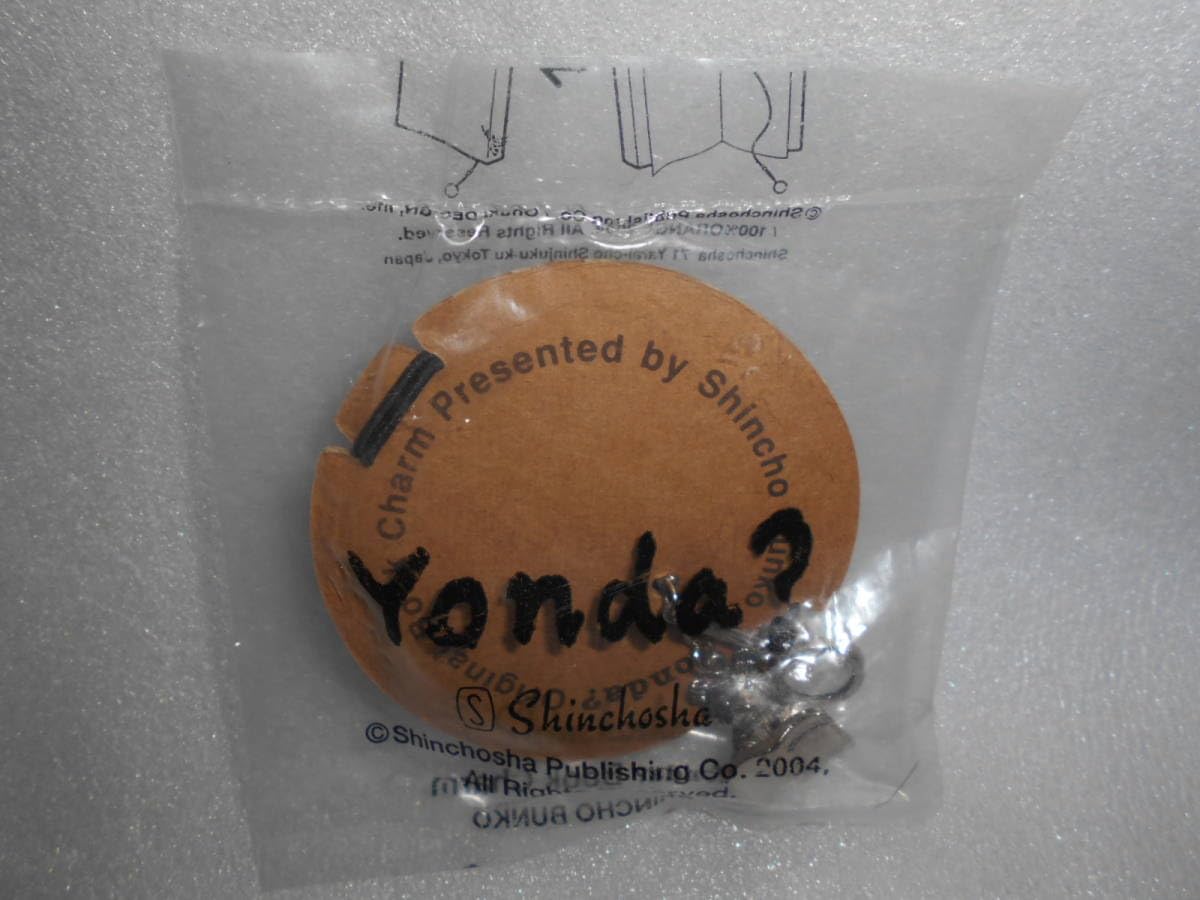 Amazon | 新潮文庫 Yonda? パンダ ブックチャーム 1個 | ブックカバー 