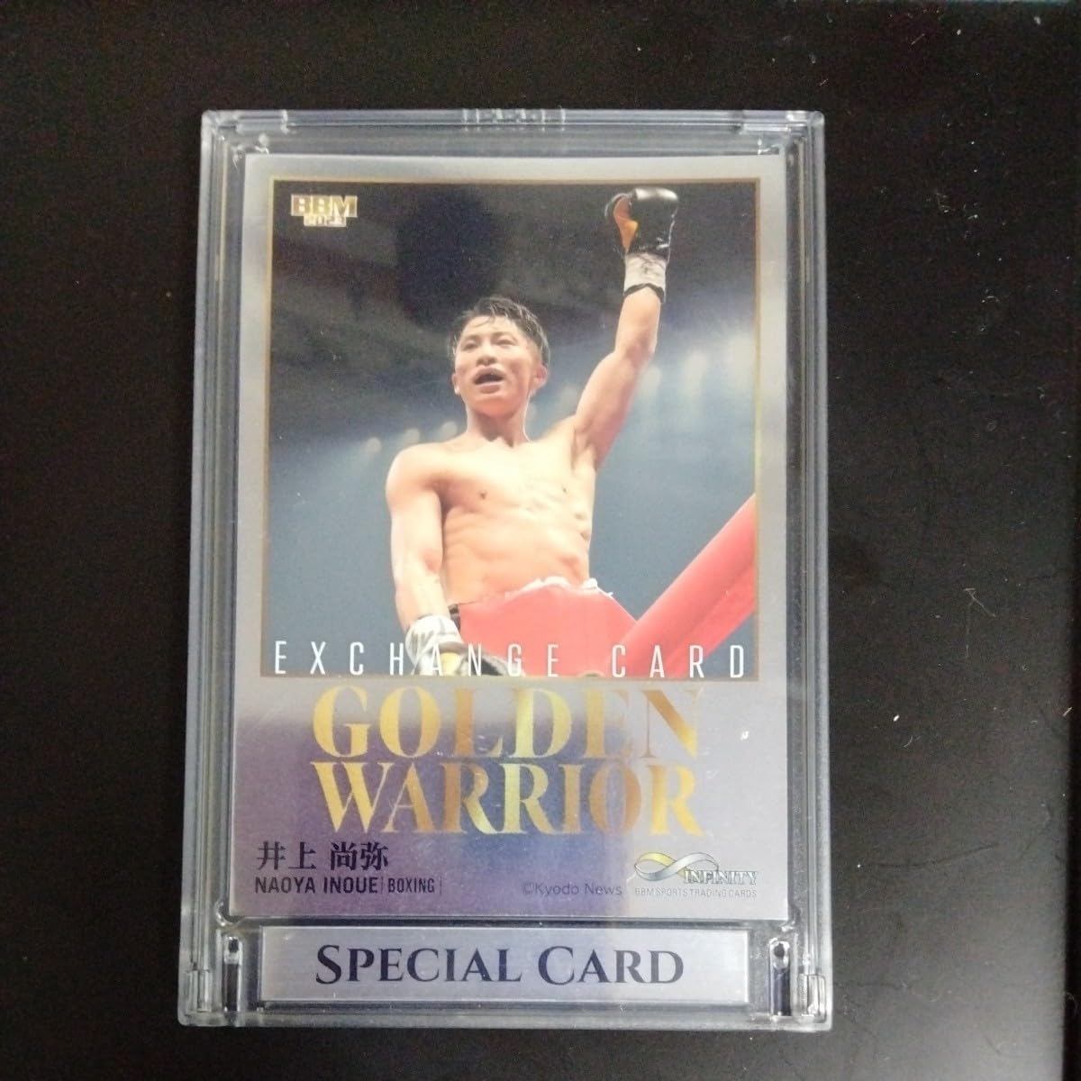 Amazon.co.jp: 井上尚弥 BBM infinity インフィニティ2023 GOLDEN 