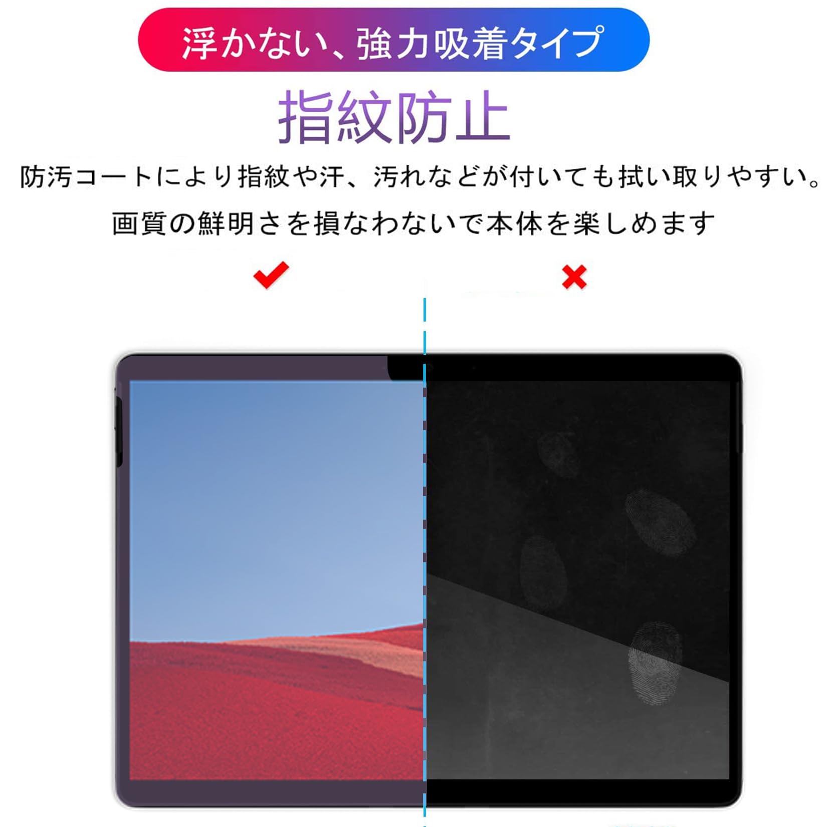 surface Go 初期化済み‼️ブルーライトカットフィルム&充電器付き‼️ Amazon.co.jp: Surface Go4 / Surface Go3 / Surface Go2 用