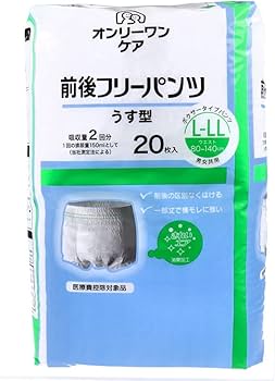 Amazon.co.jp: オンリーワンケア 前後フリーパンツうす型 L-LLサイズ