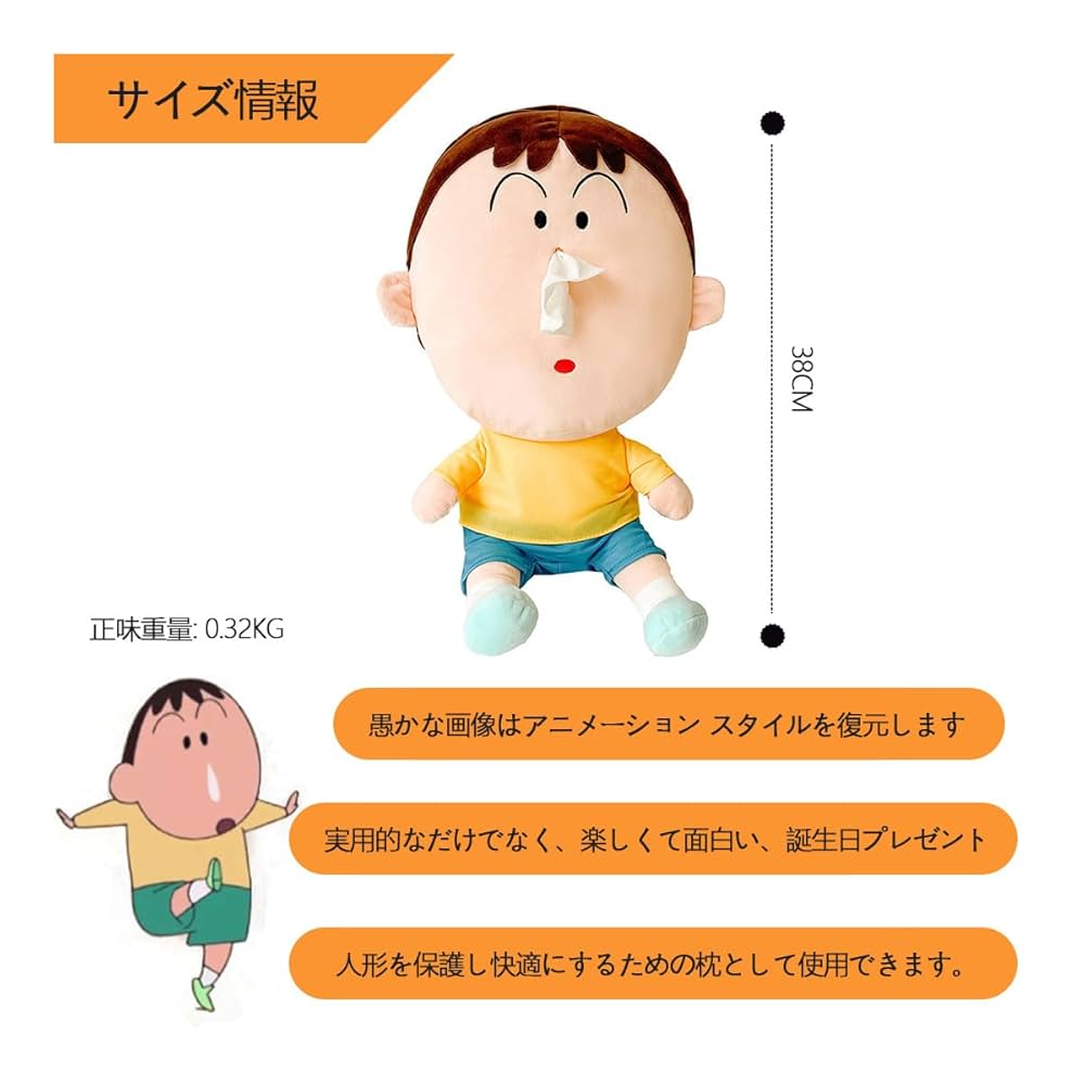 Amazon｜ボーちゃん ティッシュケース ティッシュカバー