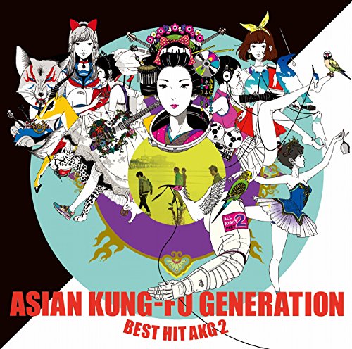 Asian Kung Fu Generation Best Hit Akg 2 12 18 Amazon Com Music