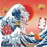 大銀幕 (通常盤)