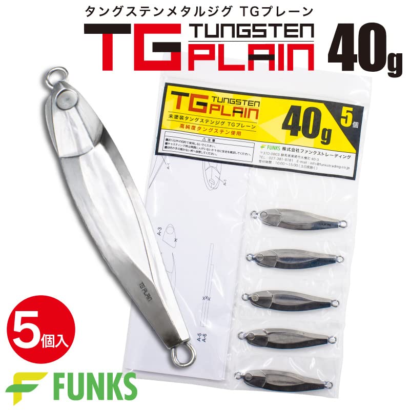 5個セット　タングステンジグ　150g 未使用品 楽天市場】【Cpost】魅せて喰わせる タングステン ジグ 極ジグ