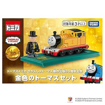 トミカ　機関車トーマス　操車場　+ トミカトーマス　セット Amazon.co.jp: タカラトミー(TAKARA TOMY) トーマストミカ