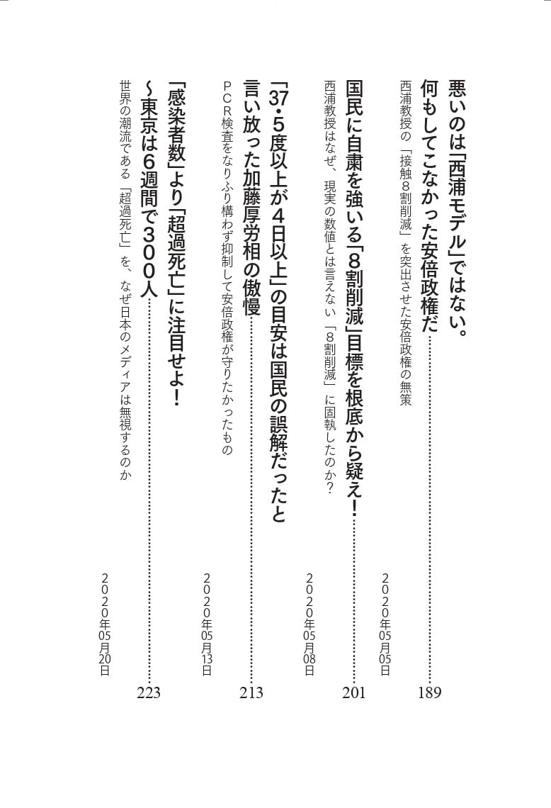 Amazon.co.jp: 佐藤 章: 本、バイオグラフィー、最新アップデート