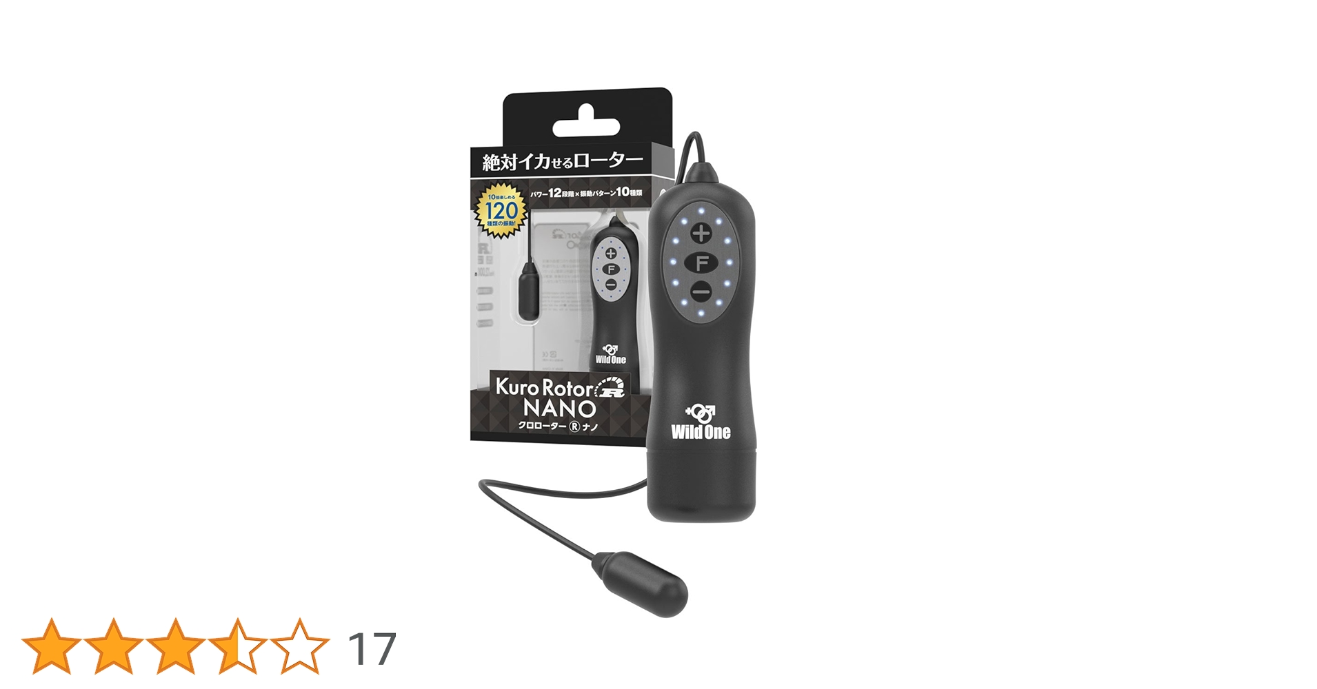 Amazon | クロローターR NANO | SSI JAPAN | ワンポインター