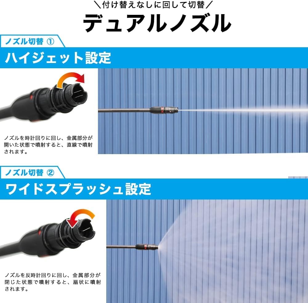 Amazon | HAIGE(ハイガー) 高圧洗浄機 電動 コンセント仕様 洗車 外壁