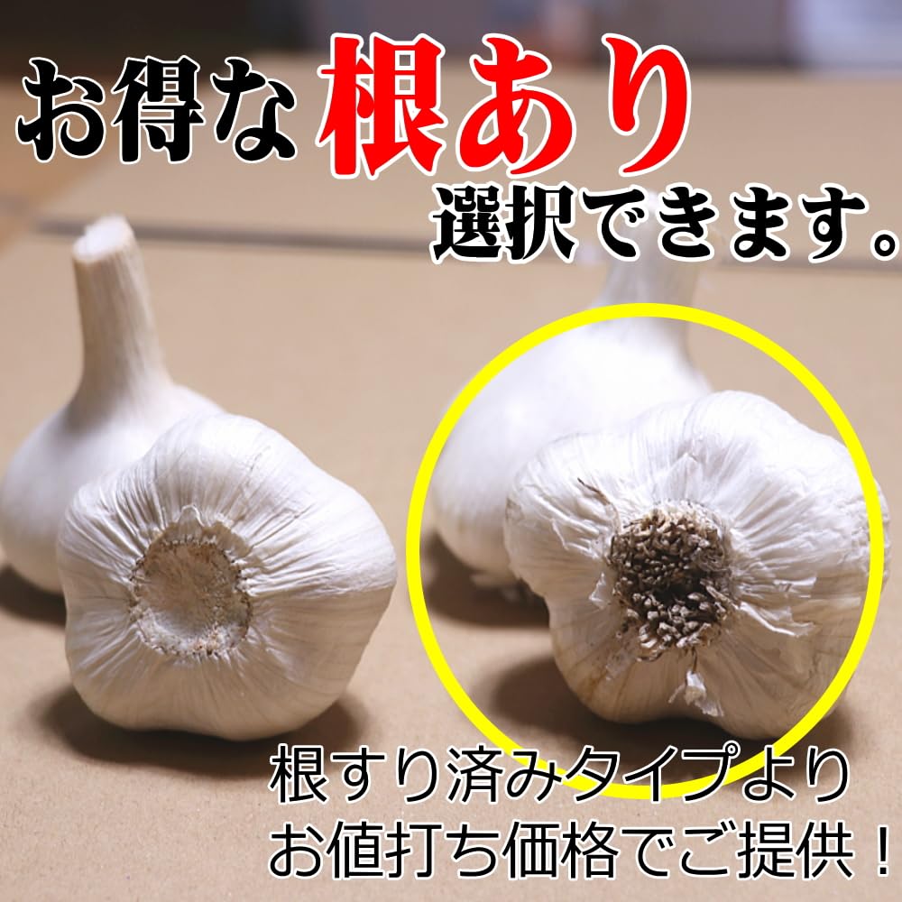 Amazon.co.jp: 青森県産にんにく 福地ホワイト六片種 A品Mサイズ 約1kg