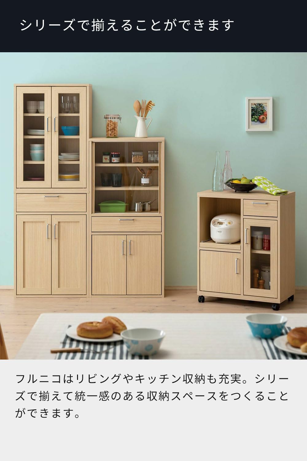白井産業 食器棚 カップボード キッチン収納 ガラスキャビネット 新着商品】白井産業 食器棚 カップボード キッチン収納 ガラス