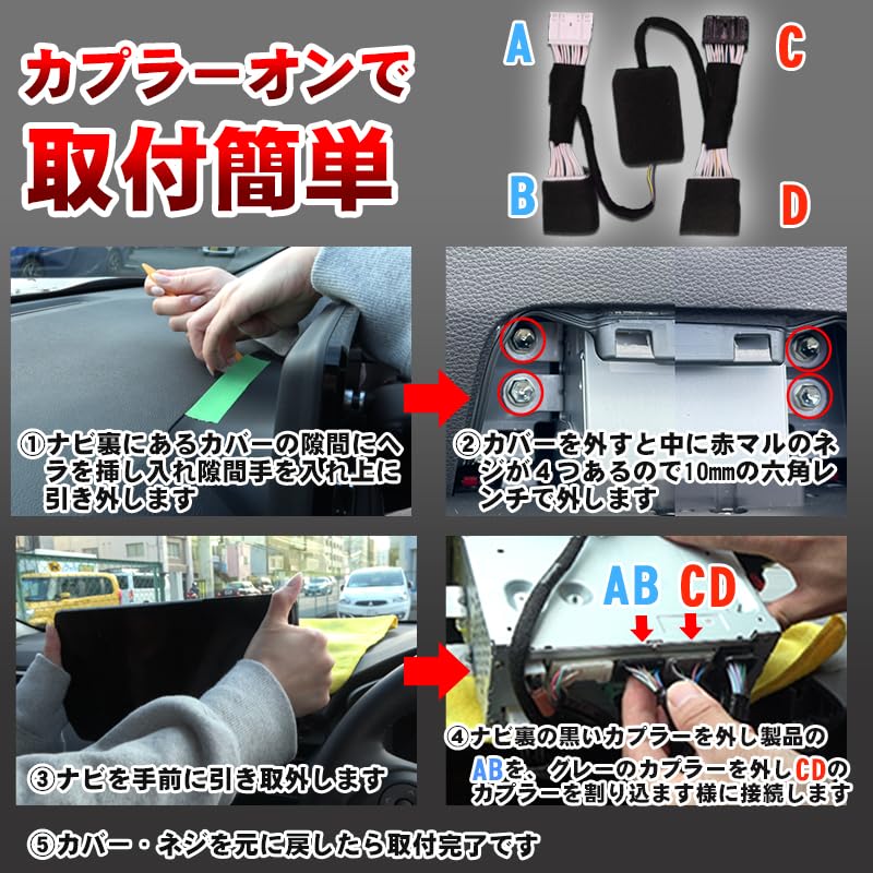 Amazon | エンラージ商事 RAV4 PHEV AXAP54 R4年10月以降 対応 テレビ