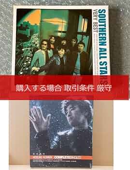 （ＣＤ）サザンオールスターズ／單曲全集二　帯付／台湾盤 CD）サザンオールスターズ／單曲全集二 帯付／台湾盤