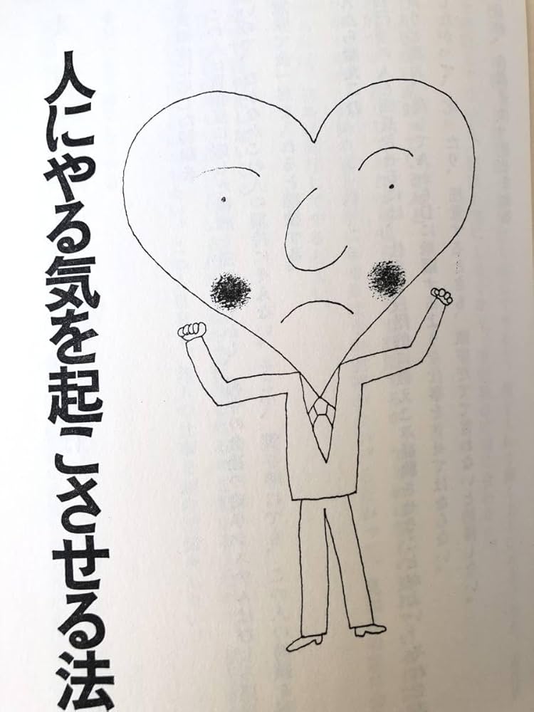 【中古】 性格相性学 人の心を見抜いて上手に付き合う/ダイヤモンド社/長谷川博一 中古】 性格相性学 人の心を見抜いて上手に付き合う