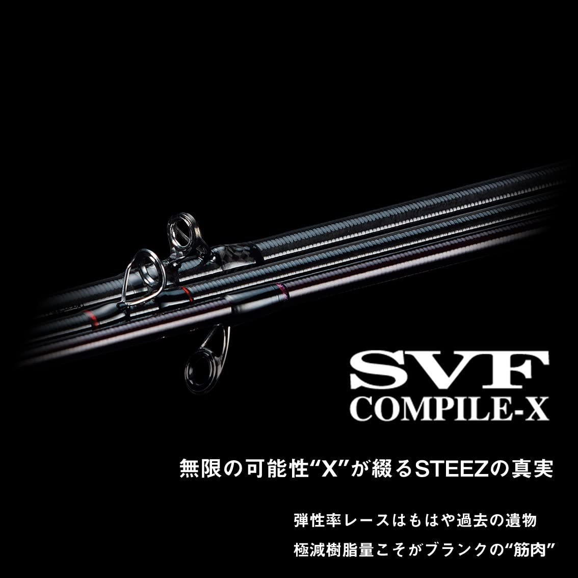 Amazon | ダイワ(DAIWA) バスロッド スティーズ SC S64L-2・SV・ST 
