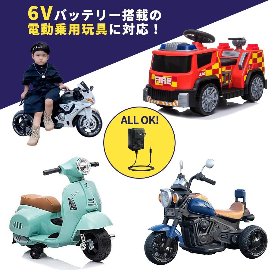 Amazon.co.jp: 6V 0.85A 汎用ACアダプター 充電器 6V 0.85A バッテリー