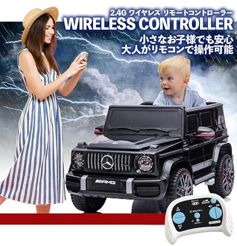 AIJYU TOYS 電動乗用ラジコン ベンツ AMG G63 BBH0002 グレーサムネイル6
