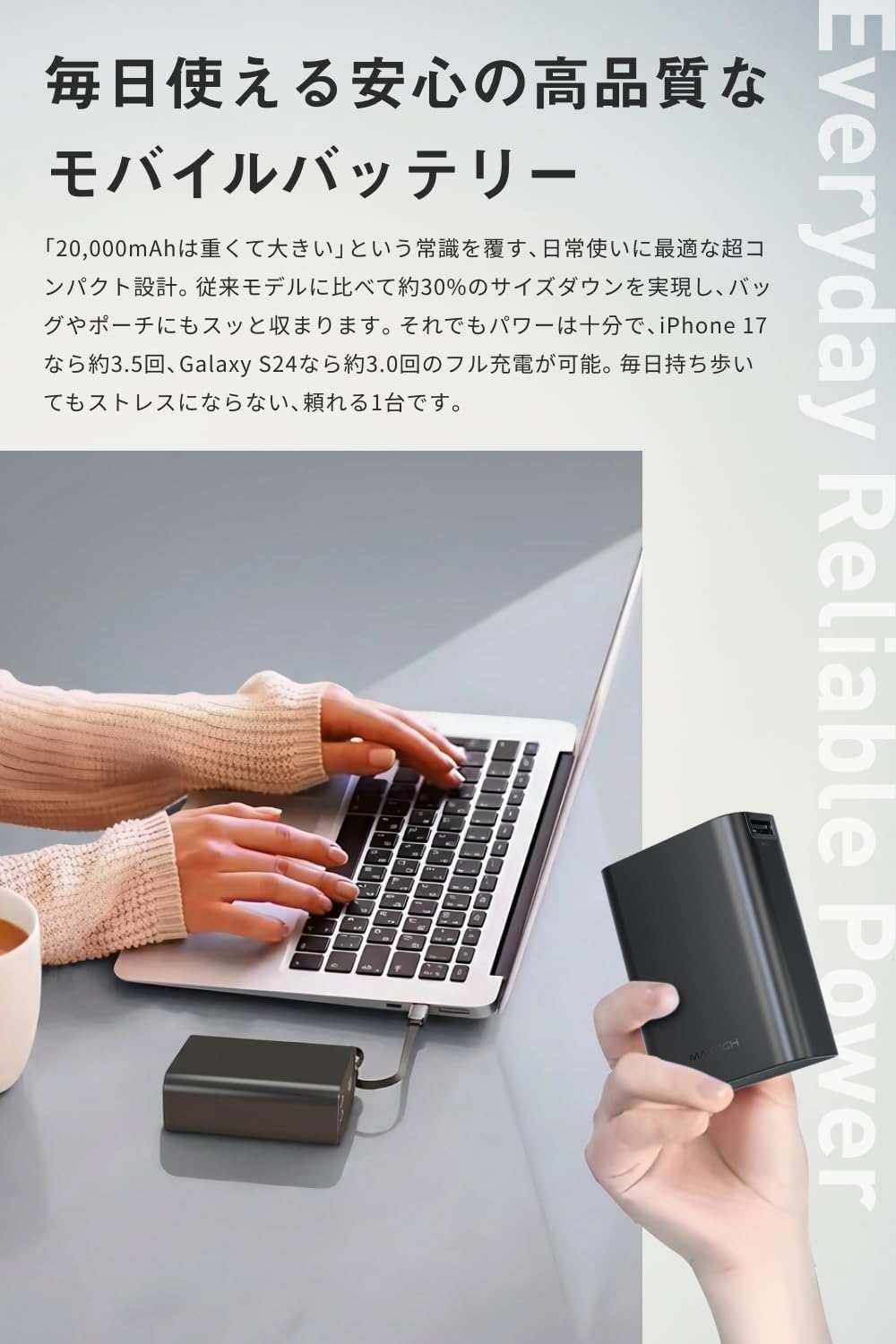 Amazon | MATECH 半固体電池 モバイルバッテリー 大容量 小型 (世界