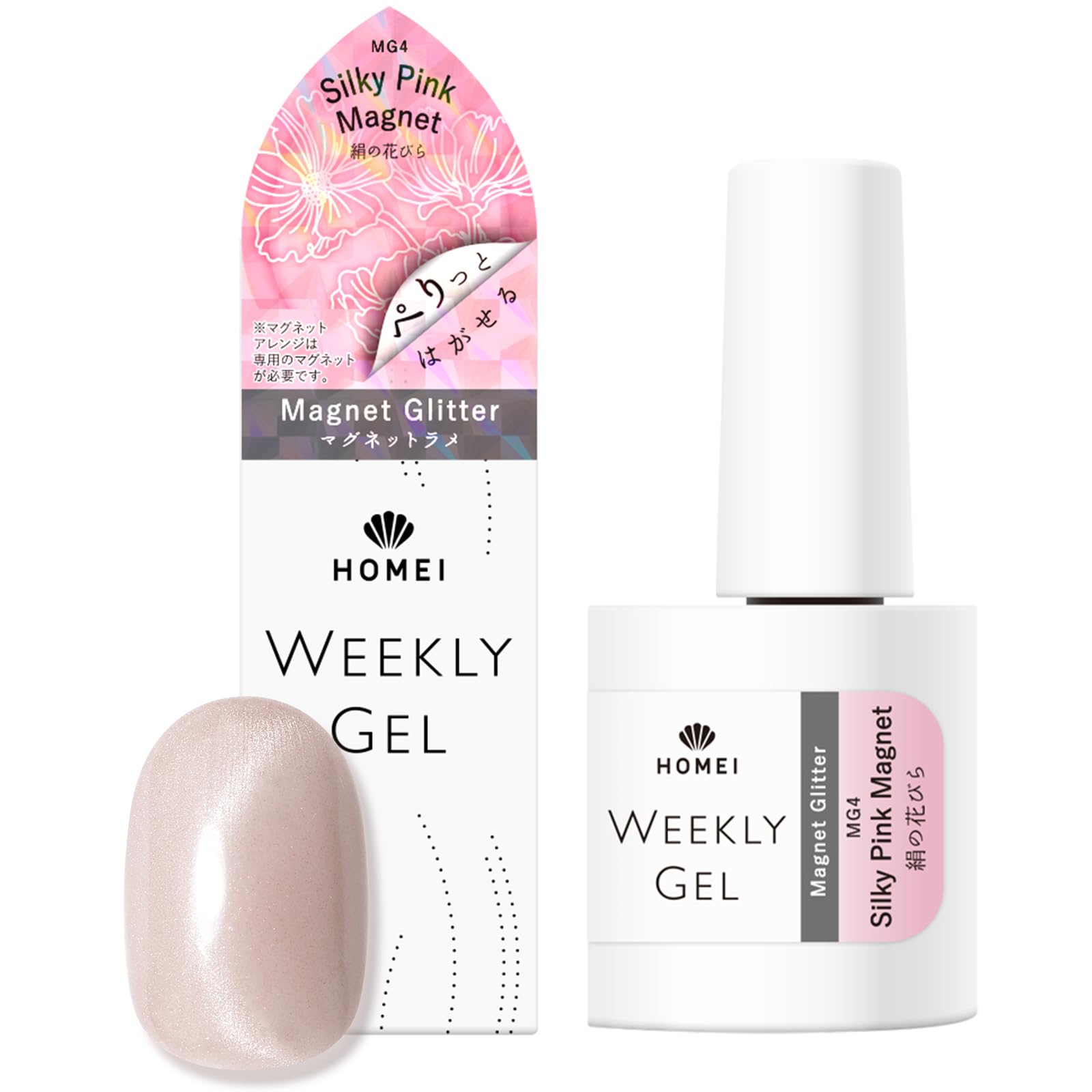 Amazon | HOMEI(ホーメイ) ウィークリージェル マグネット 10ml magnet