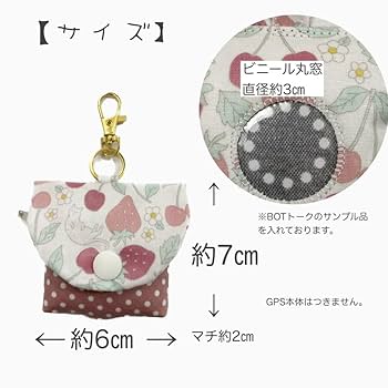 ⭕️ゆめぷう様　ご連絡用 Amazon.co.jp: BOTトークケース オフホワイト ゆめかわ いちご