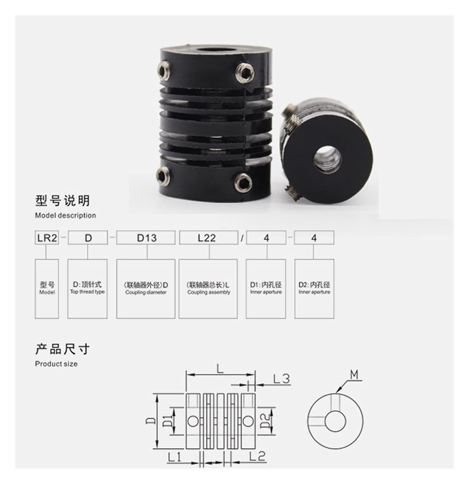 SUOFEILAIMU-PHONE CASE Metal Coupler 1pc Plastic Glass Fiber Shaft Coupling 8mm Encoder for Nylon Elastics Motor (Inner Diameter : D13L22 4x4mm)