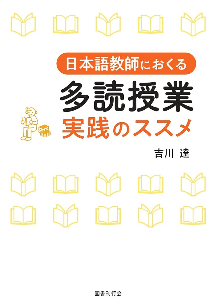 アメリカにおける公教育としての職業教育の成立   /学文社/横尾恒隆（単行本） アメリカにおける公教育としての職業教育の成立 /学文社/横尾