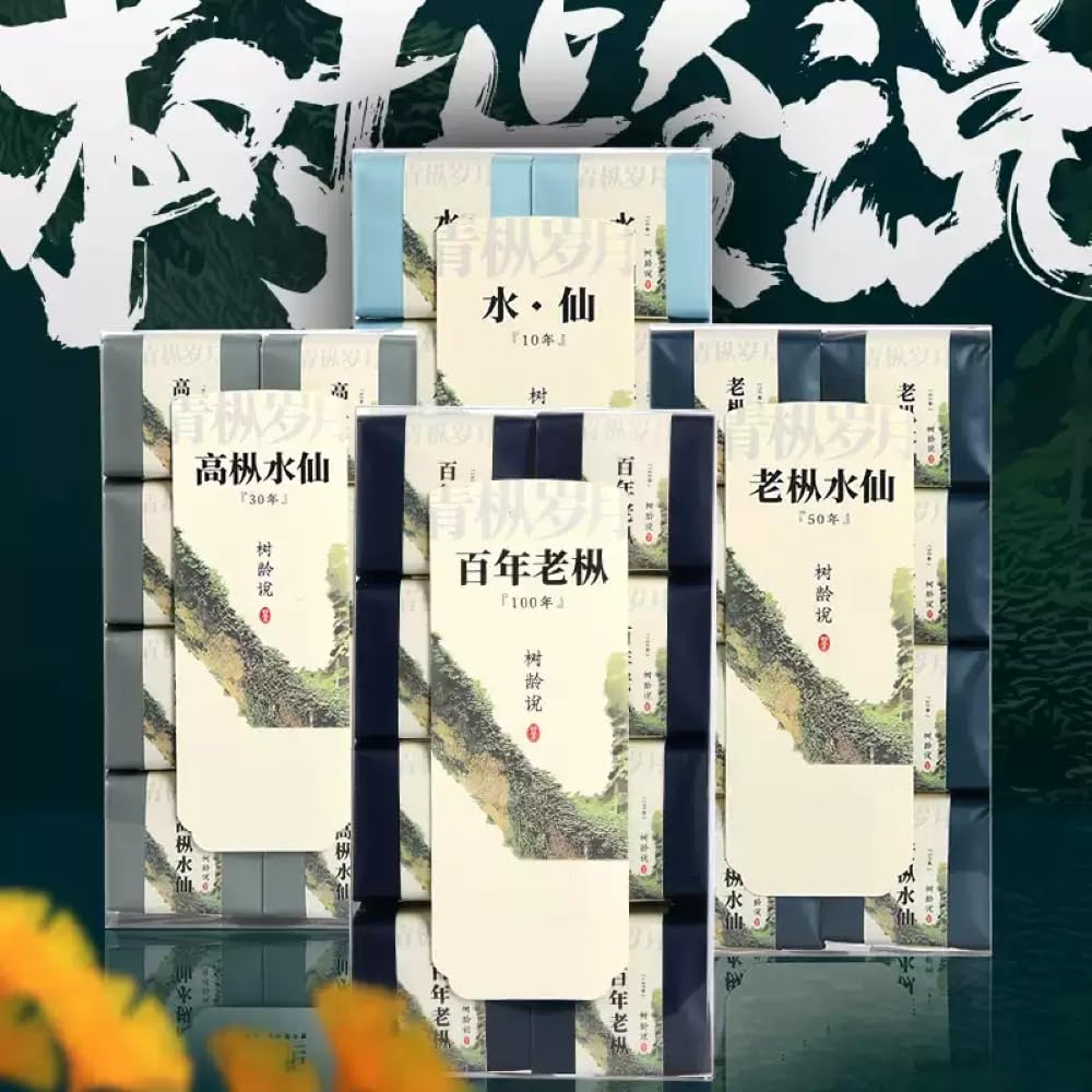 Amazon.com : 武夷岩茶,武夷山大红袍茶叶百年老枞水仙散装,133g*4