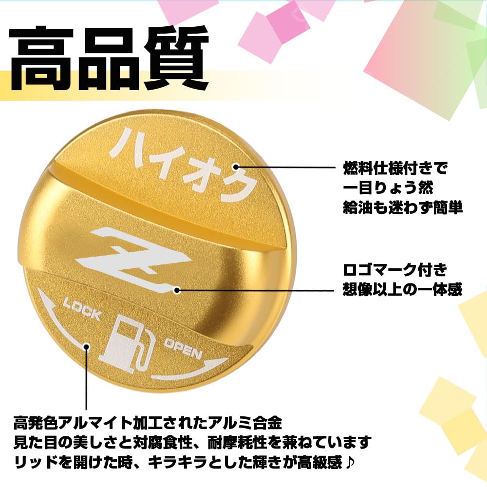 Amazon.co.jp: XIKER 日産 フェアレディZ Z34系専用 フューエル