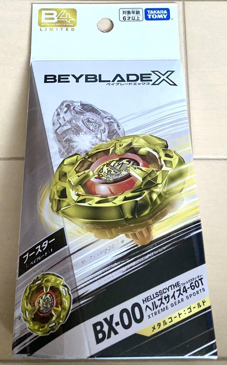 Amazon.co.jp: ベイブレーx ヘルズサイズ 4-60 メタルコート:ゴールド 