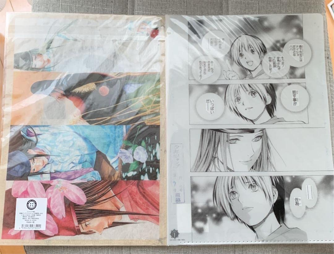 ヒカルの碁 クリアファイルセット 小畑健展 NEVERCOMPLETE Amazon.co.jp: ヒカルの碁 小畑健展 クリアファイル2点セット