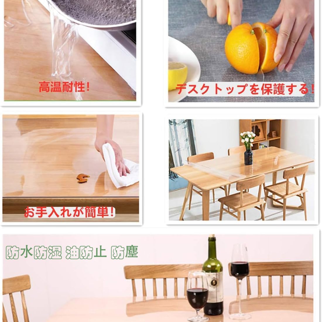 Amazon.co.jp: UmiHomeテーブルクロス ビニール 透明 1.5mm 45X120cm