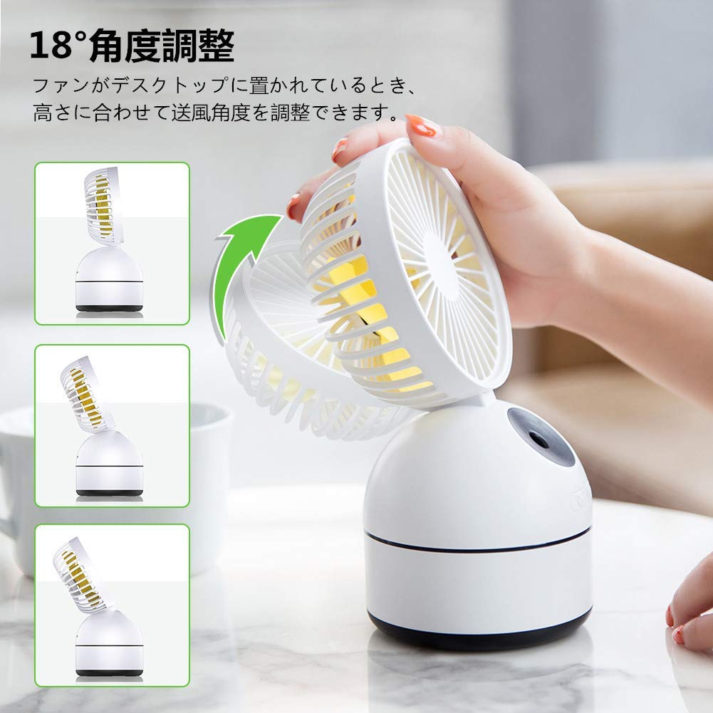 Amazon | 卓上扇風機 ミストファン加湿機能を付き 噴霧扇風機 usb