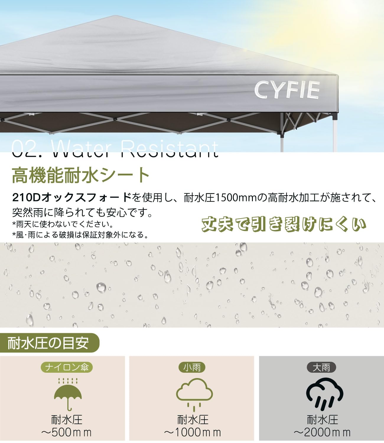 Amazon | CYFIE タープテント 2mx2m ワンタッチ 大型 日除け 高耐水 3