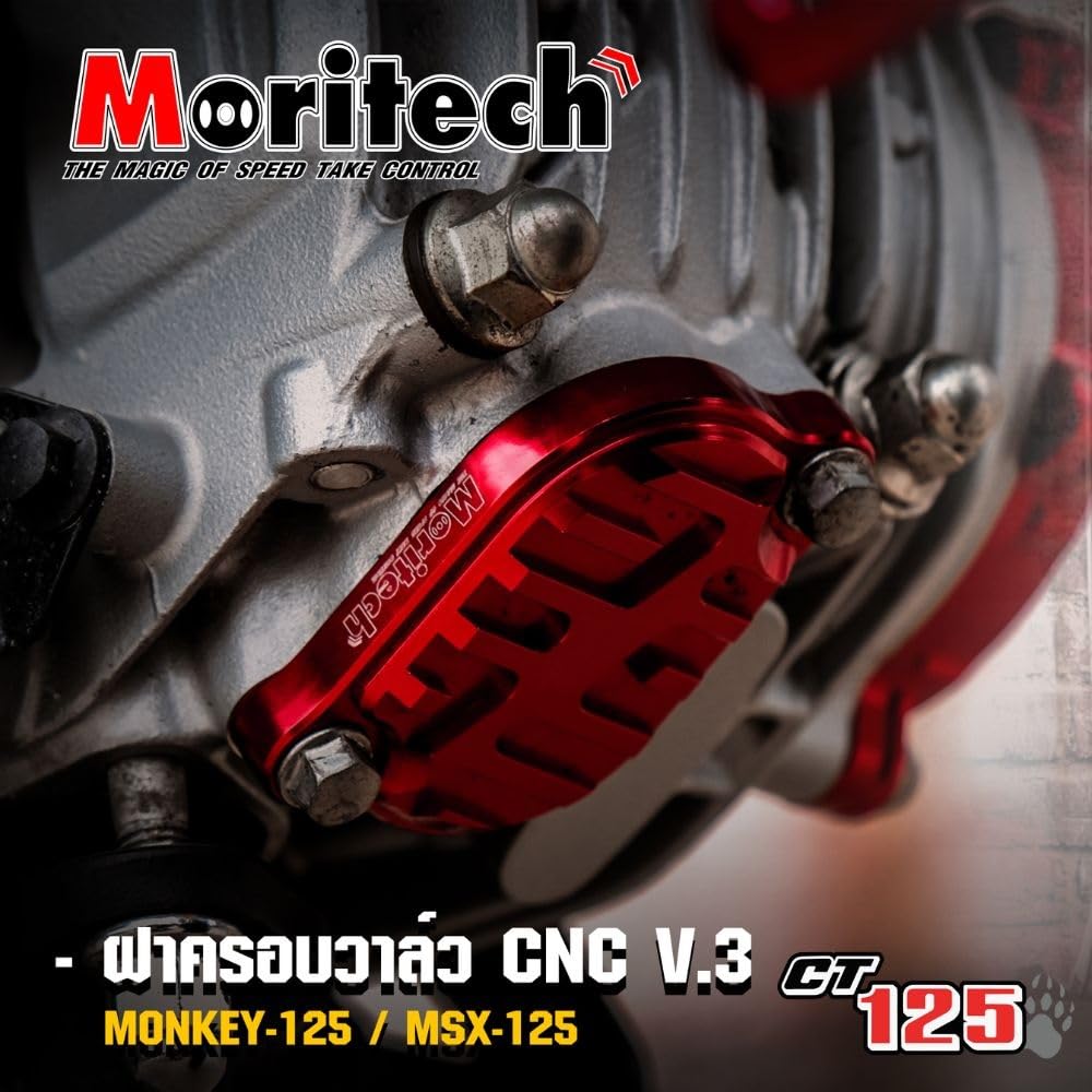 Amazon | MORITECH タペットカバー V3 ホンダ CT125 モンキー125 (4速