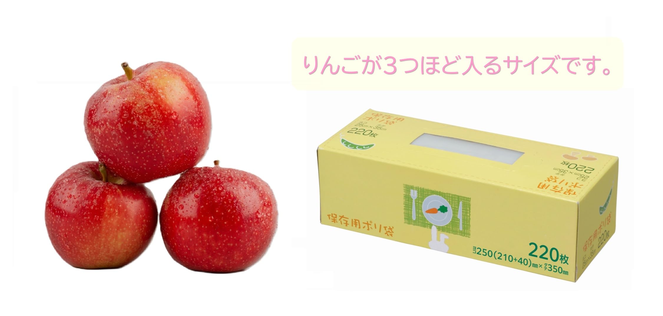 Amazon.co.jp: ジャパックス(JAPACK'S) 保存用ポリ袋 BOXタイプ 220枚