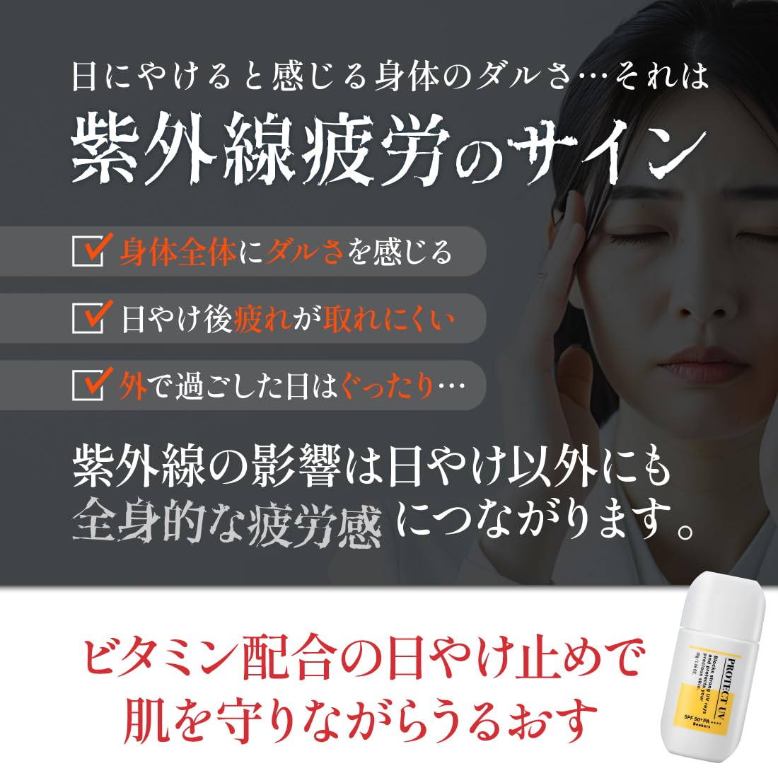 Amazon.co.jp: レチノール 配合 日焼け止め 化粧下地 SPF50+ PA++++
