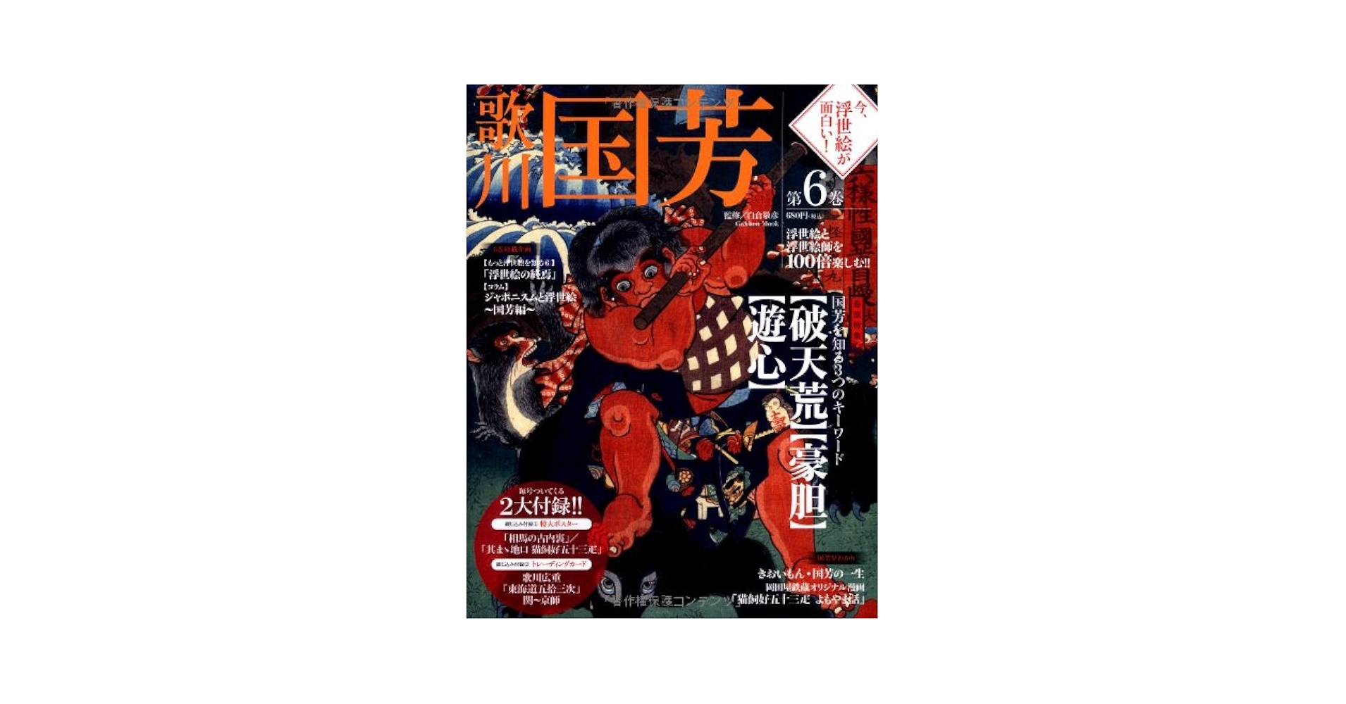 川口起美男の楽しい絵画教室DVDセット Yahoo!オークション