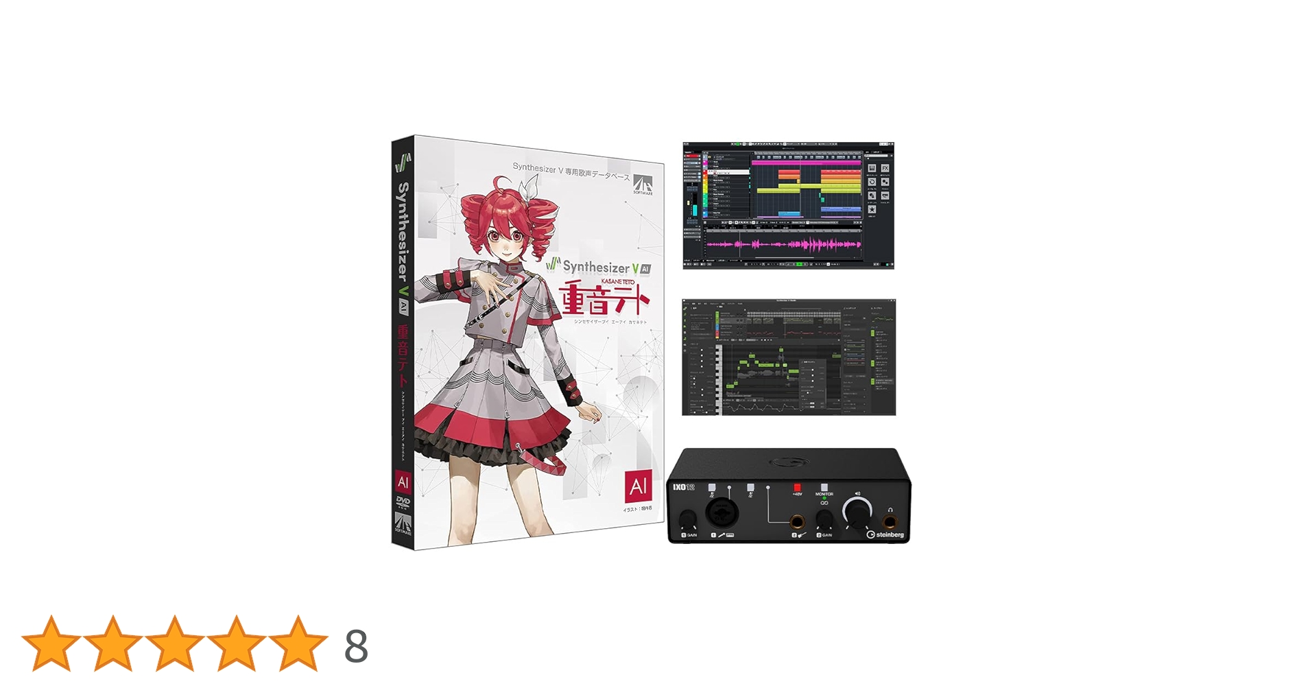 Amazon | AH-Software 重音テト お手軽スターターセット