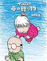 ?????????? 4023314757 Book Cover