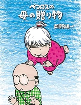 Tankobon Hardcover ?????????? Book