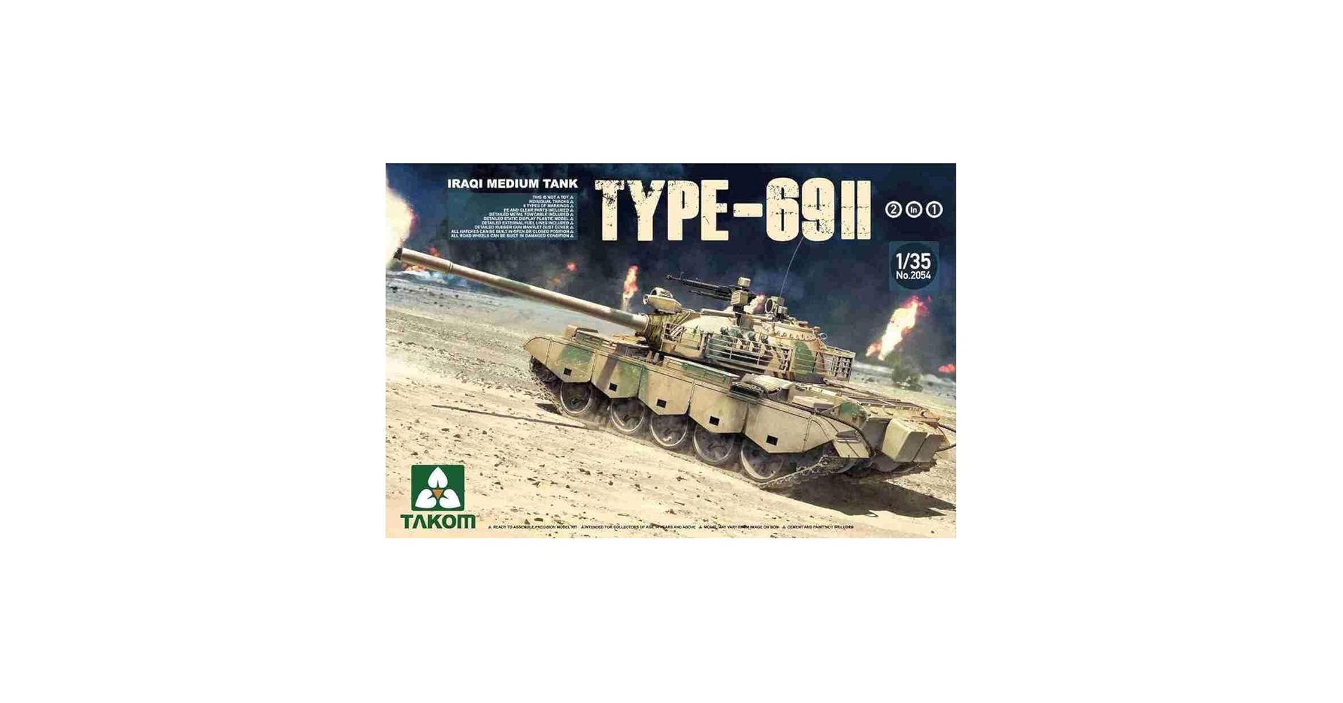 Amazon | TAKOM 1/35 イラク軍 69II式 中戦車 2 in 1 TKO2054