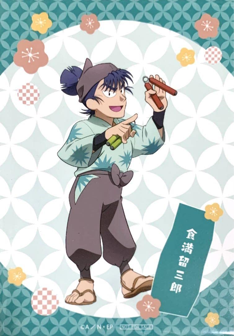 Amazon.co.jp: 忍たま乱太郎 食満 留三郎 ブロマイド 購入特典 ロフト 