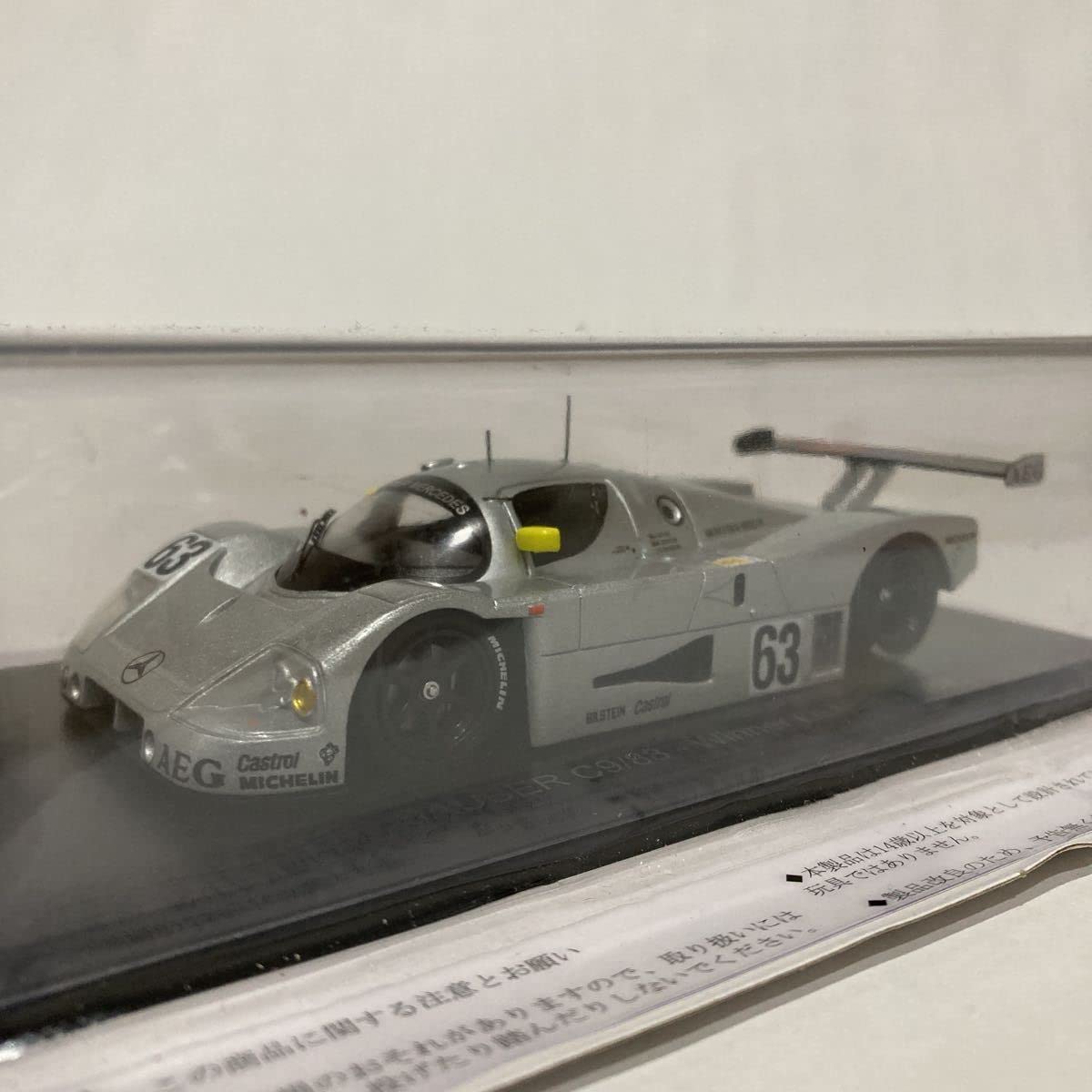 Amazon | アシェット ル・マン 24時間レースカーコレクション 1/43