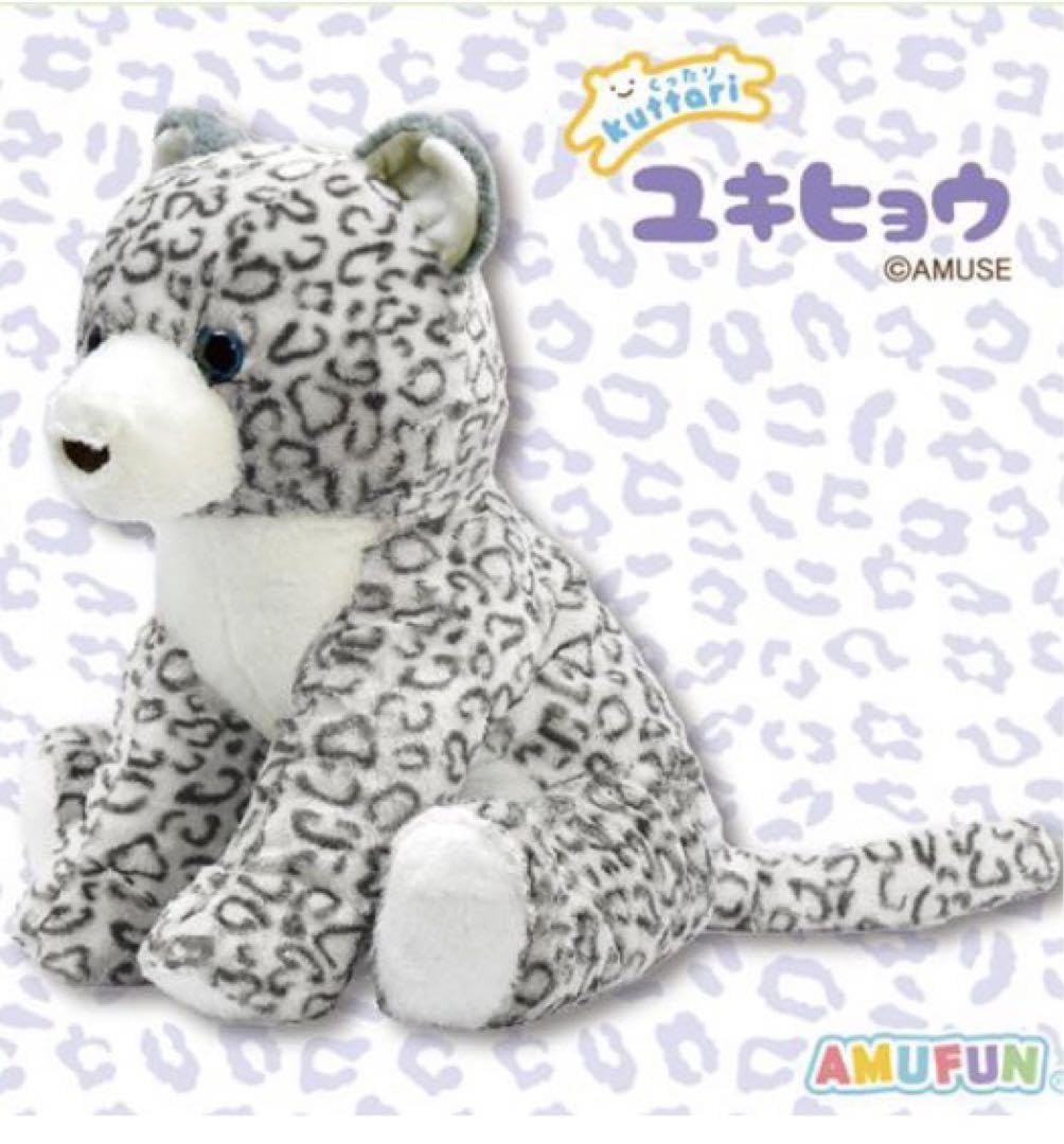 TAITO - くったりユキヒョウ プードル オオカミ フレンチブルドッグ ウルトラBIG くったりフレンチブルドッグウルトラBIG｜タイトーの9月の